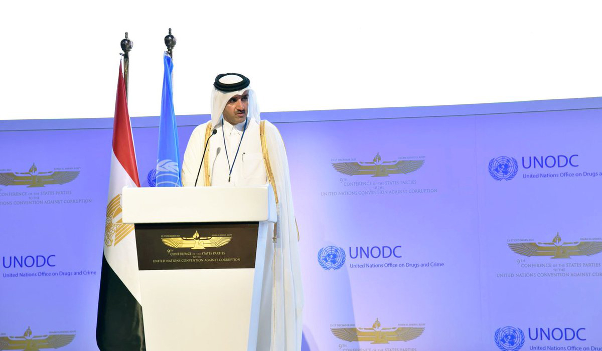 HE Hamad bin Nasser bin Rashid Al Misnad